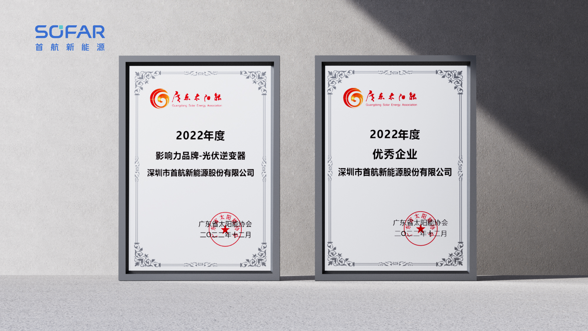 20230222-官微推文獲獎展示-16-9(1).jpg