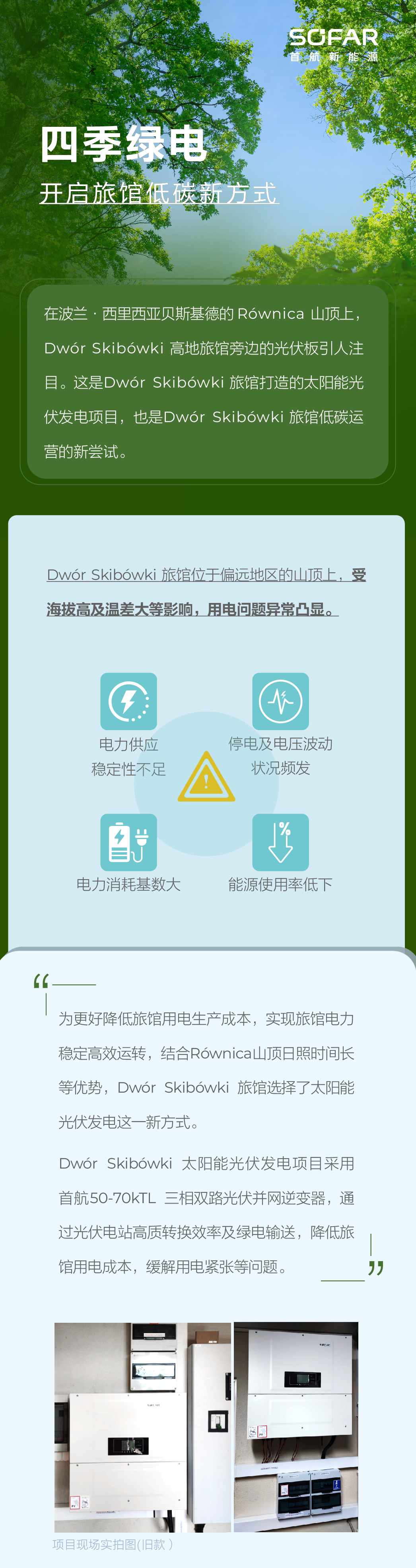 25-2-18 項(xiàng)目長圖文-06(4)-最終版.jpg
